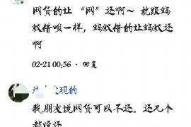 偃师专业要账公司如何查找老赖？