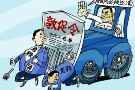 偃师偃师讨债公司服务